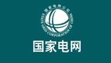 機房空調(diào)遠程控制系統(tǒng)（中山市供電公司）