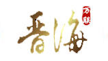 別墅空調遠程控制系統(tǒng)（萬聯(lián)晉海）