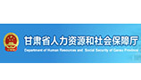 辦公室空調集中控制（甘肅社保局）