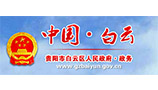 辦公室中央空調智能節(jié)能項目（貴陽白云政務）