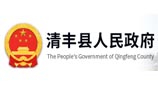 辦公室空調節(jié)能管理項目（清豐縣公安局）