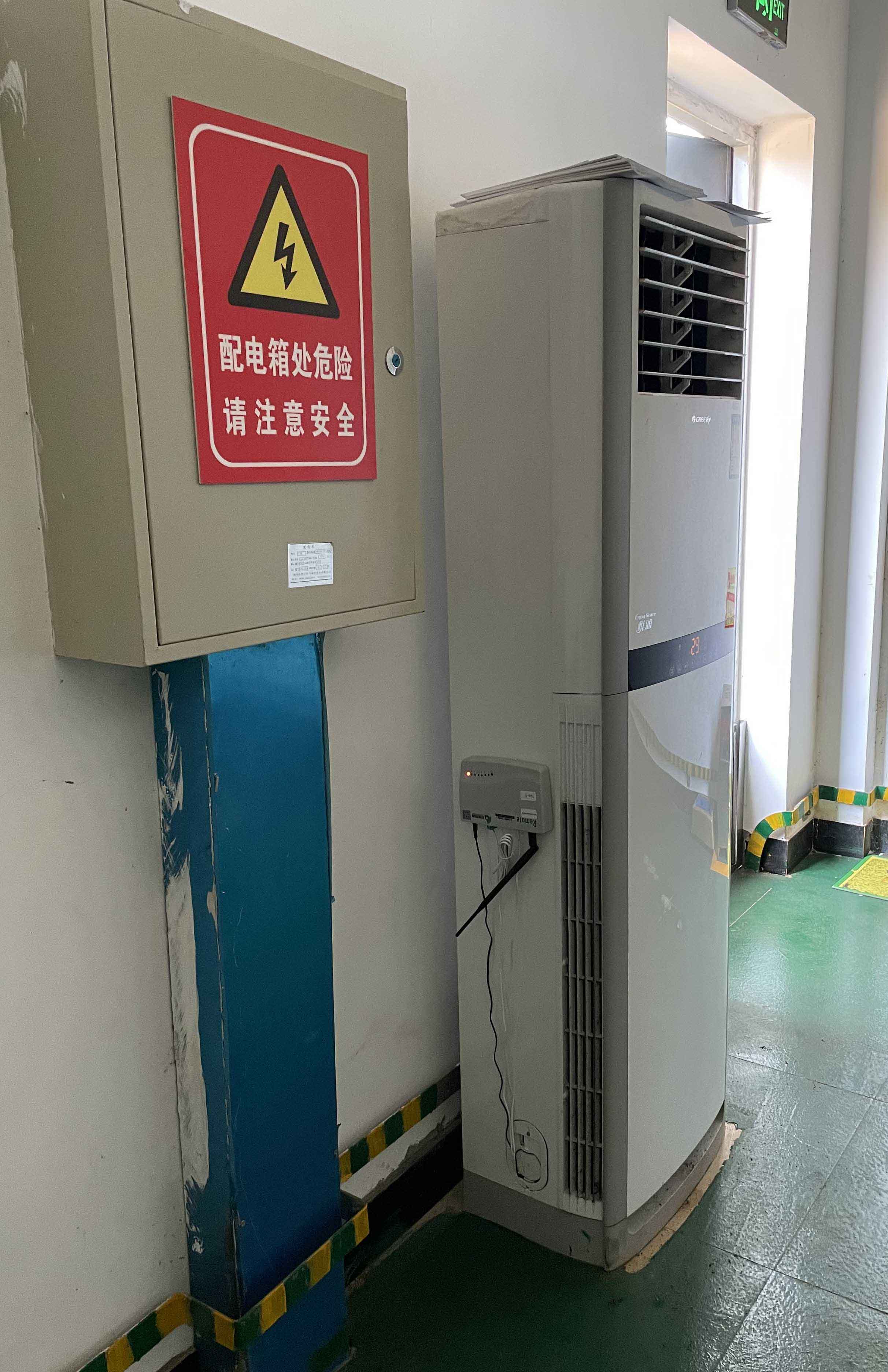 派谷空調(diào)4G遠程控制系統(tǒng)（粵水電機房空調(diào)節(jié)能項目）