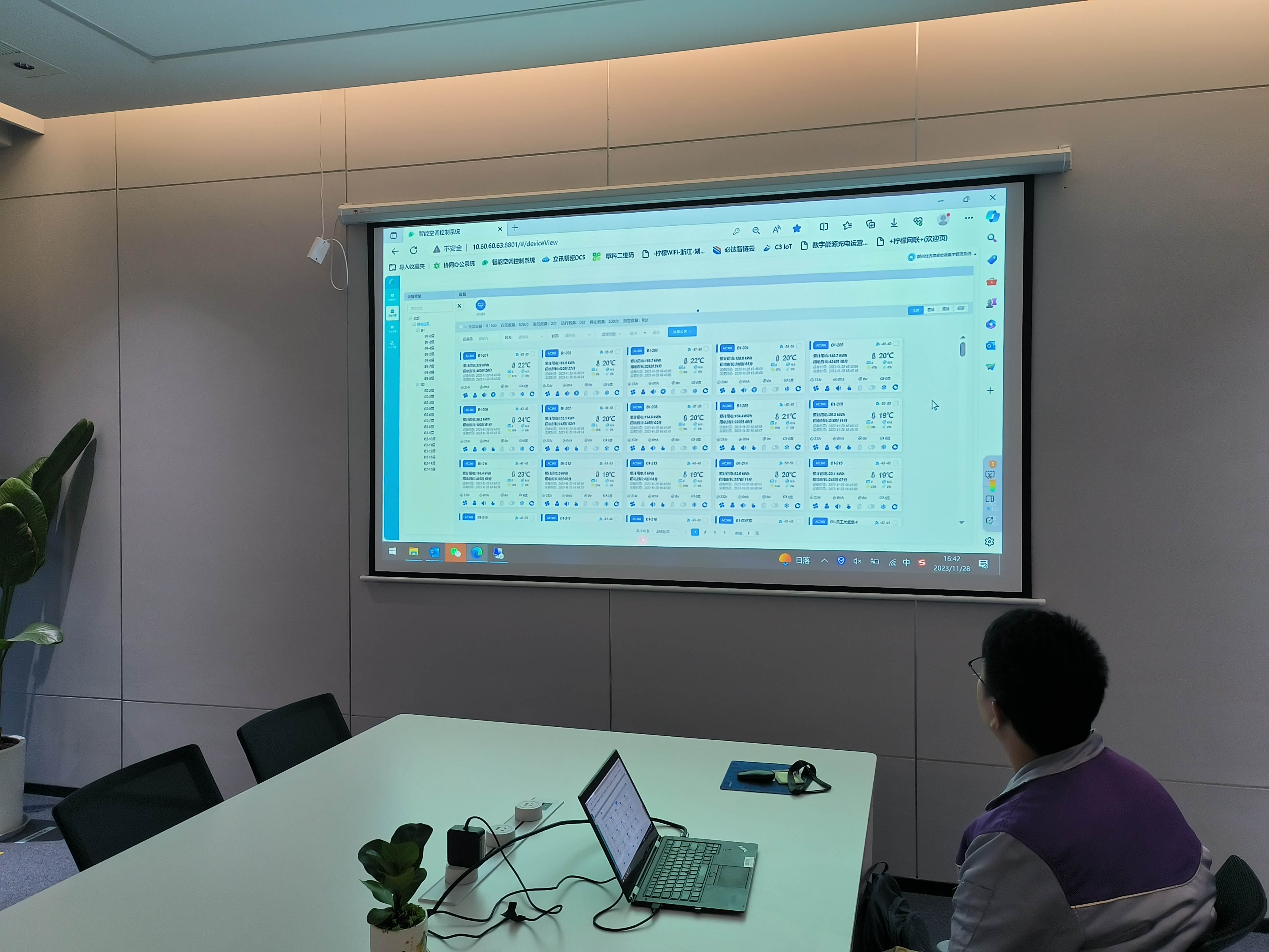 湖州立訊工廠空調節(jié)能集中控制系統(tǒng)上線