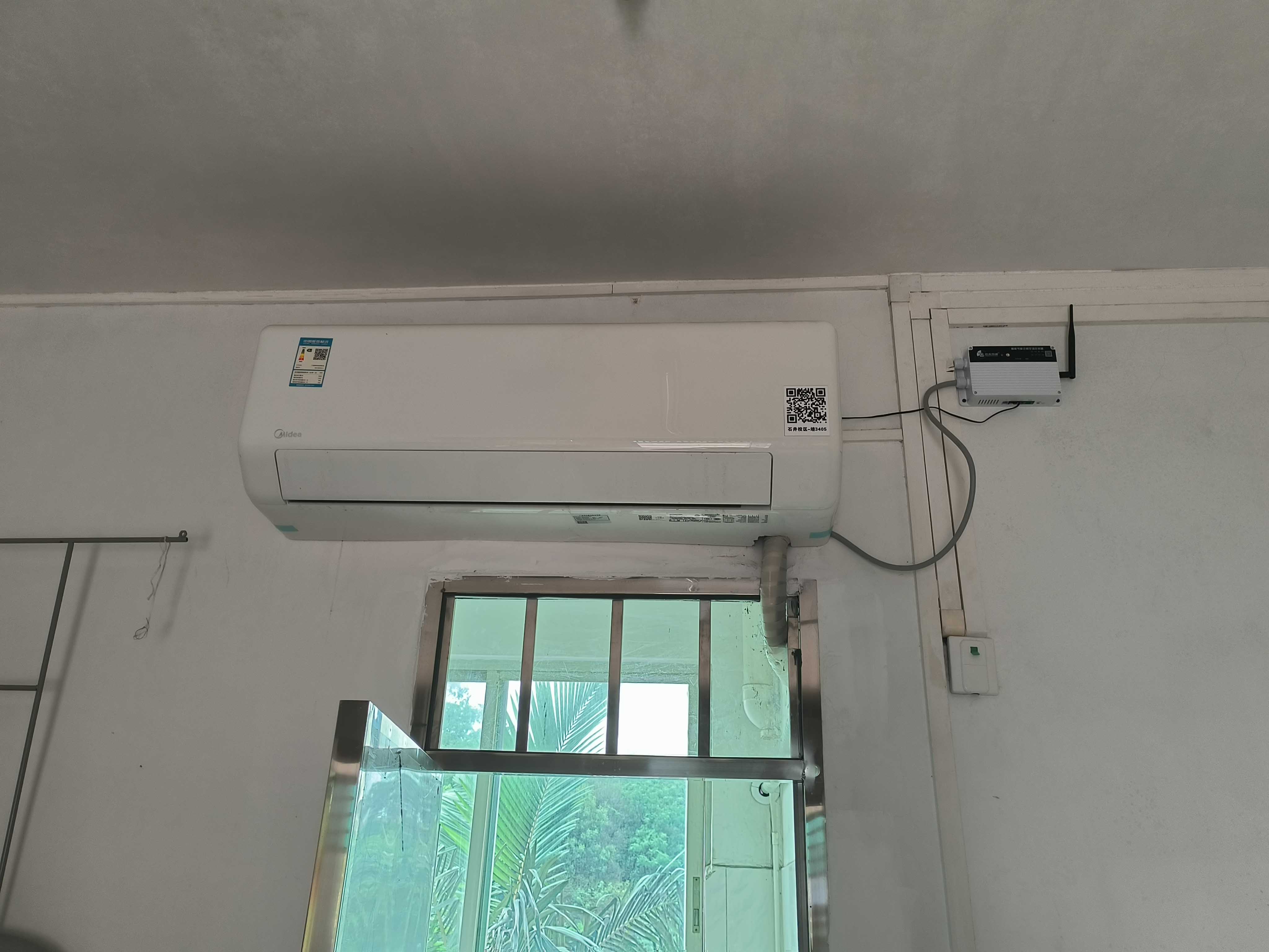 廣東警官學(xué)?？照{(diào)智能充值系統(tǒng)正式上線