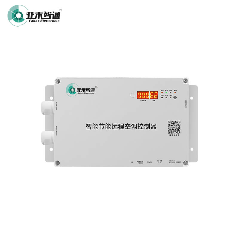 空調節(jié)能改造設備廠家有哪些