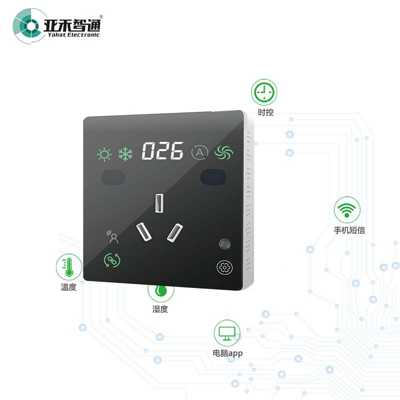 空調節(jié)能改造設備廠家有哪些