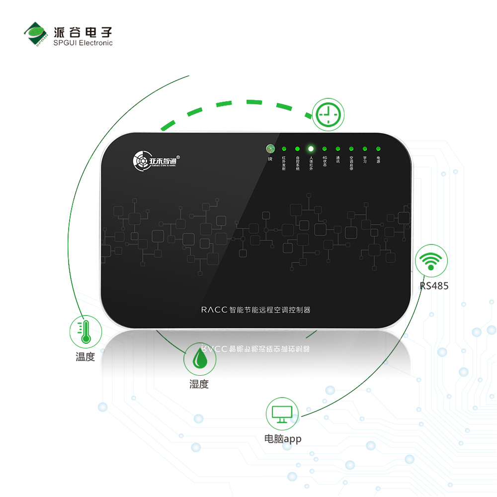 空調節(jié)能改造設備廠家有哪些