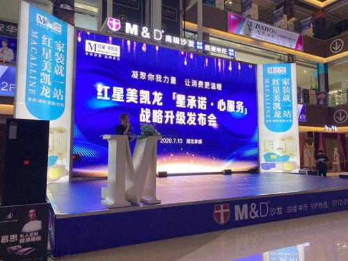 星承諾，心服務 2020，新材料技術推廣服務全新起航