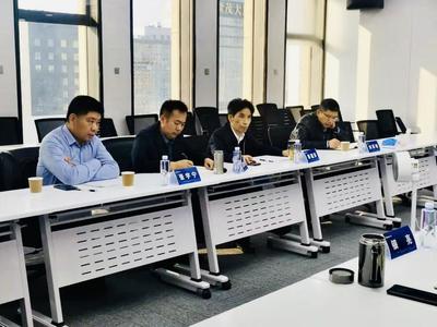 科技賦能新材料 好運達智創科技創新應用技術研討會在京啟幕
